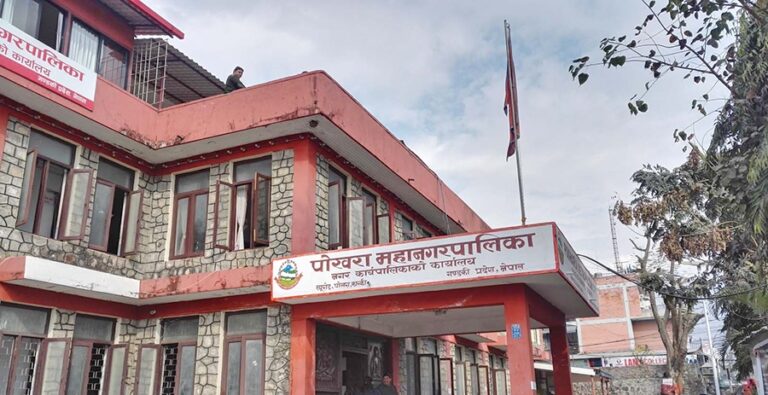 करको दायरा बढाउन पोखराका उद्योगी–व्यवसायीहरुको माग