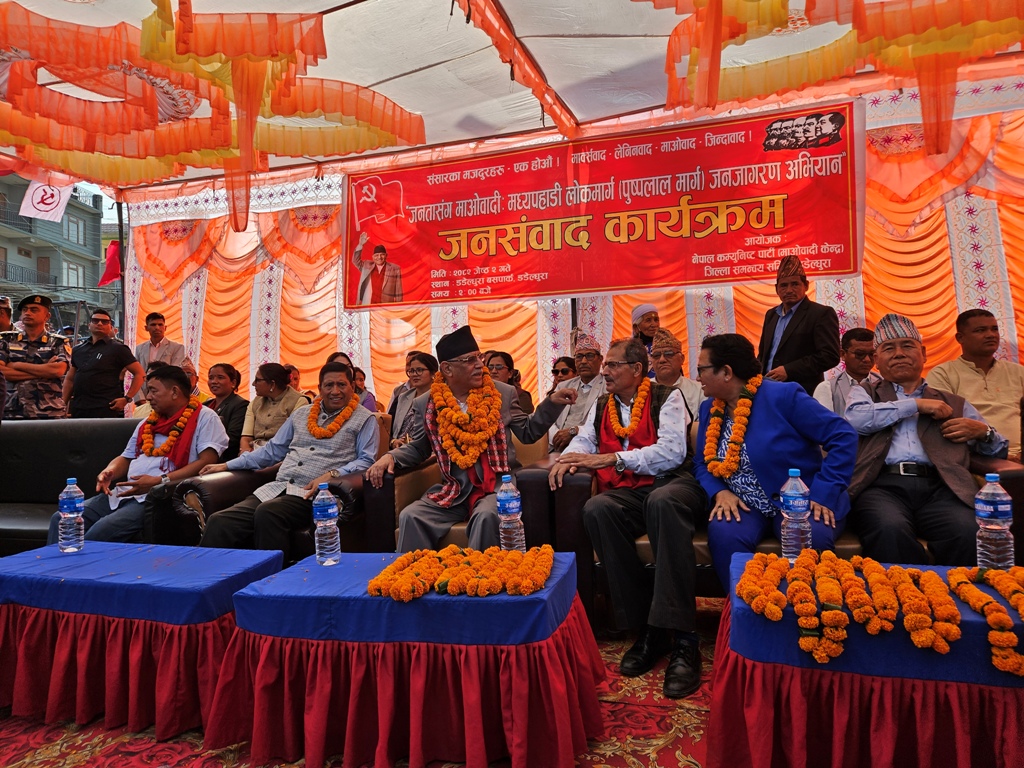 जनताका आवाज सरकारसमक्ष पुर्‍याउँछौँ: अध्यक्ष दाहाल