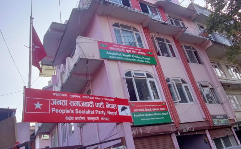 जसपाले कोशी नाम खारेजी तथा पहिचानको आन्दोलनको कार्यदिशा विषयक गोष्ठी गर्दै