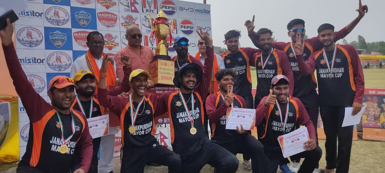 तेस्रो जनकपुरधाम मेयरकपको उपाधी लखनउले जित्यो