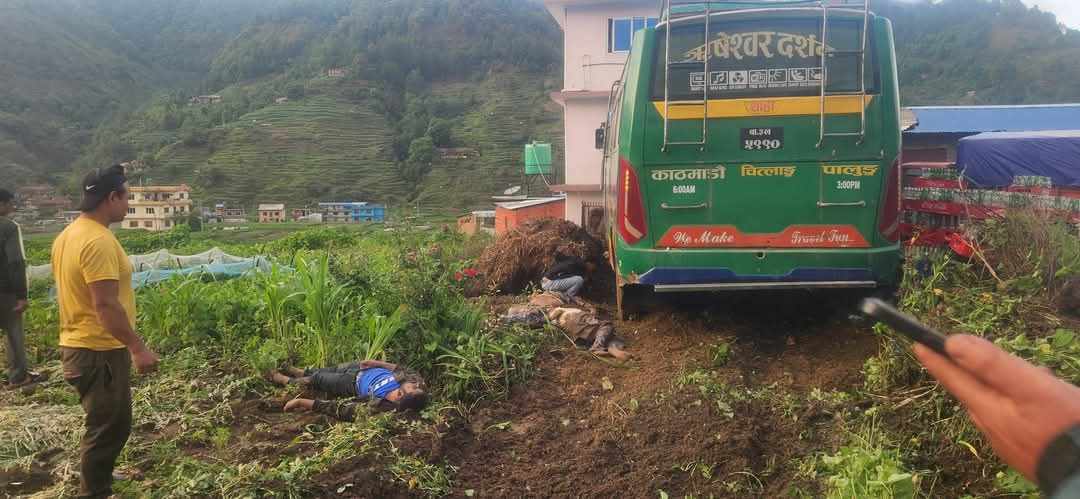 पैदलयात्रुलाई ठक्कर दिँदै उपमेयरको घरमा छिर्‍यो बस, दुई जनाको मृत्यु