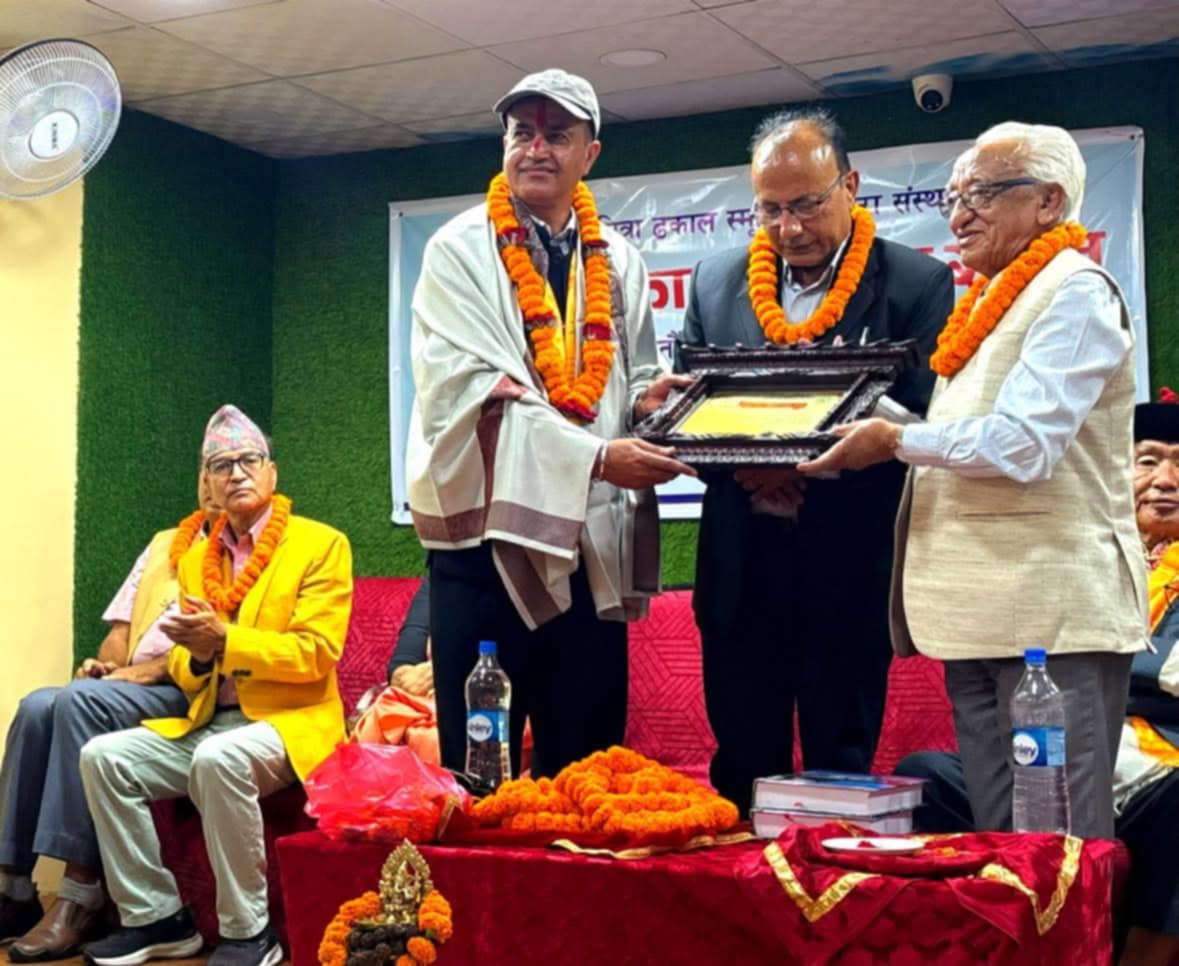 प्रदीप खनाललाई ‘प्रतीक ढकाल कृतिमणि यात्राबर सम्मान २०८२’ प्रदान