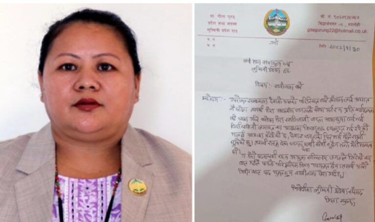 प्रदेश सांसद गीता गुरुङले इमेलमार्फत दिएको राजीनामा अस्वीकृत