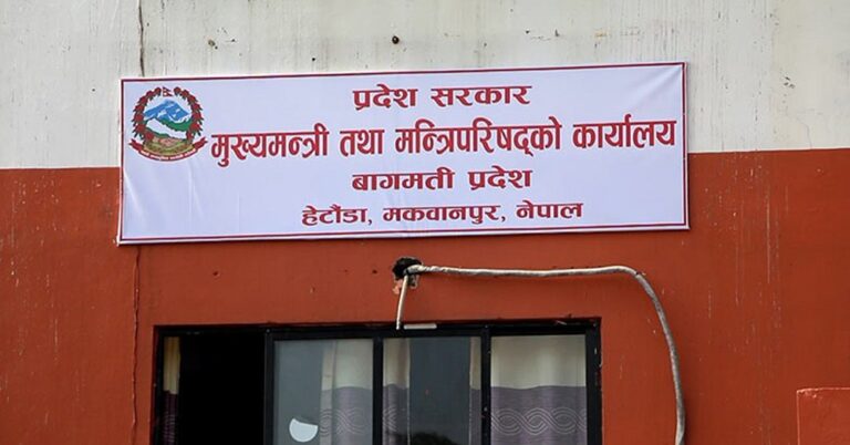 बागमती प्रदेशसभाः बजेटका सिद्धान्त र प्राथमिकतामा छलफल