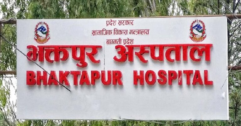 भक्तपुर अस्पतालः स्थापनाको एक सय एक्काइस वर्षमा सिटी स्क्यान सेवा सुरू