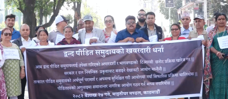 माग सम्बोधन नभए समानान्तर नागरिक आयोग गठन गर्ने द्वन्द्व पीडितको चेतावनी