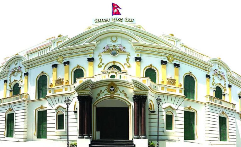 मौद्रिक नीतिको तेस्रो त्रैमासिक समीक्षा सार्वजनिक (पूर्णपाठ)