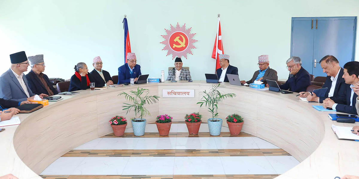 यी हुन् एमाले सचिवालय बैठकका निर्णयहरु
