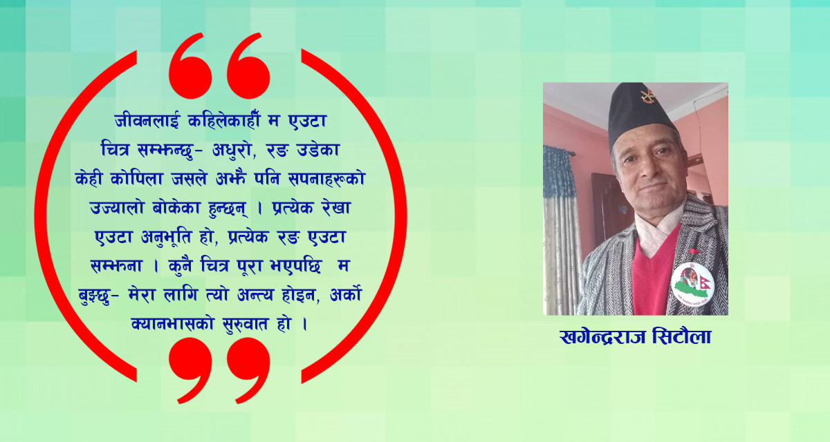 राजाका सिमाना तोडेर जनतालाई जोड्ने राष्ट्रनिर्माता