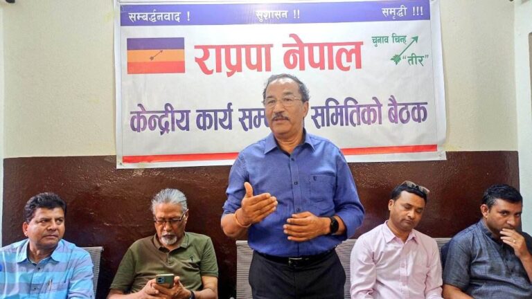 राप्रपा नेपालको केन्द्रीय समितिको बिस्तारित बैठक जेठ १३ मा