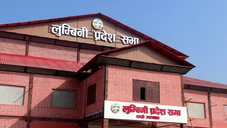 लुम्बिनी प्रदेश सभाको नवौं बैठक बस्दै