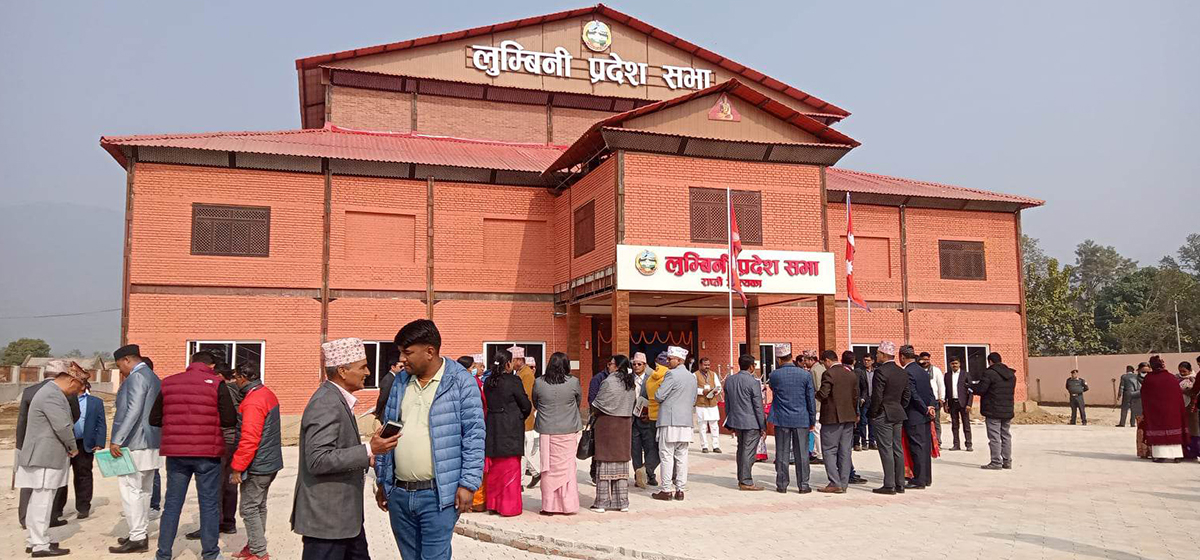 लुम्बिनी प्रदेशसभाबाट नीति तथा कार्यक्रम बहुमतले पारित