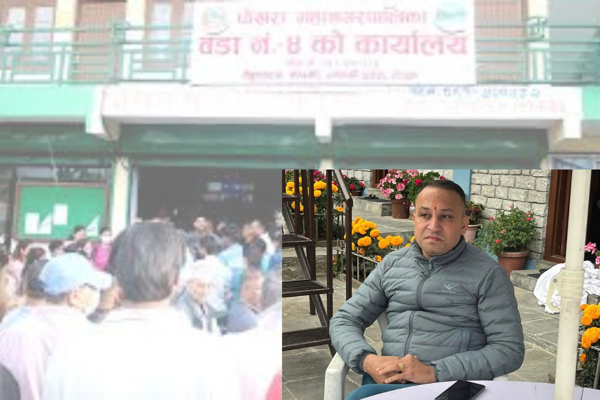 वडाध्यक्षले कर्मचारीमाथि हातपात गरेपछि पोखरा महानगरको कामकाज ठप्प
