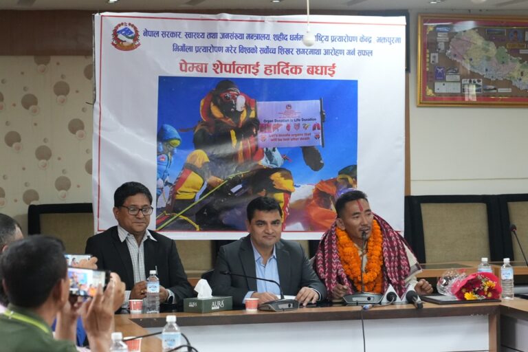 सगरमाथा आरोही शेर्पा नगदसहित सम्मानित