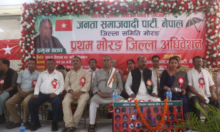 सङ्घीय लोकतान्त्रिक गणतन्त्रलाई संस्थागत गर्नुपर्छ : उपेन्द्र यादव