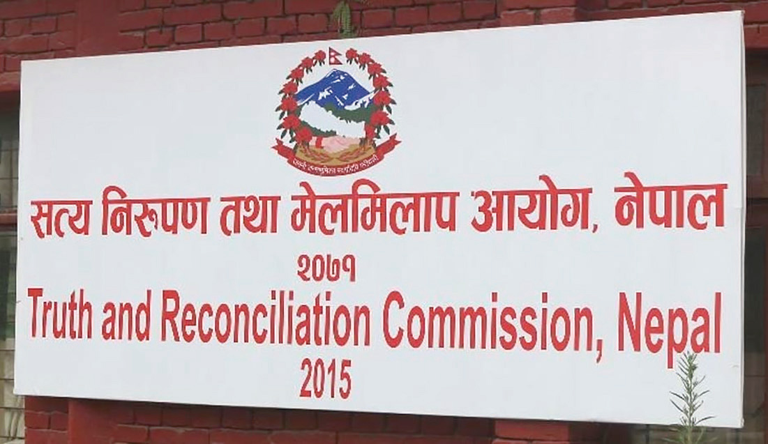 सत्यनिरूपण तथा मेलमिलाप आयोगबाट प्रकाशित सूचनाप्रति पीडित पक्षको विमति