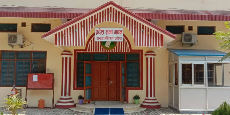 सुदूरपश्चिम सरकारको नीति कार्यक्रम: गरिबी न्यूनीकरणमा प्राथमिकता