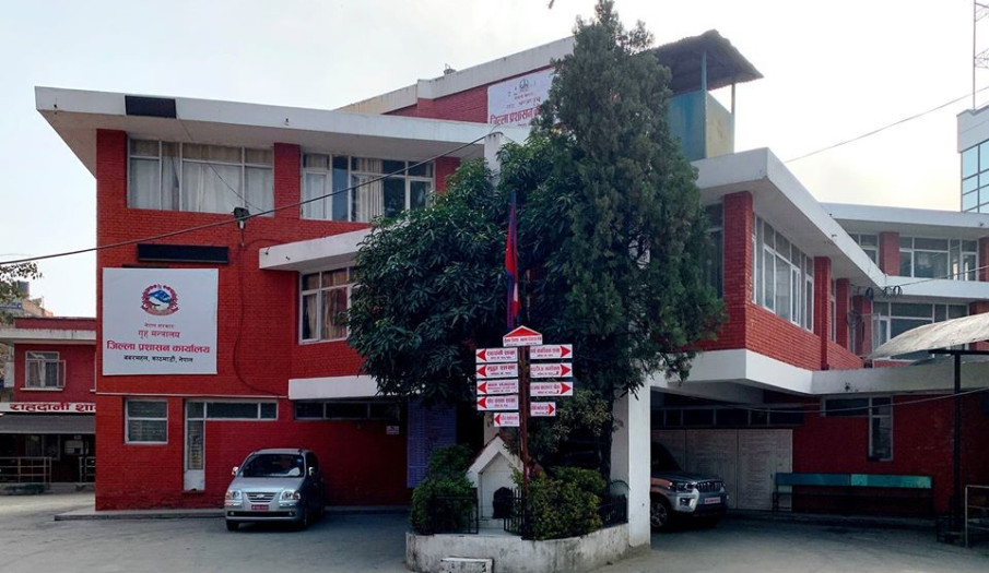 सुरक्षा रणनीति बनाउन काठमाडौँ जिल्ला सुरक्षा समितिको बैठक बस्ने