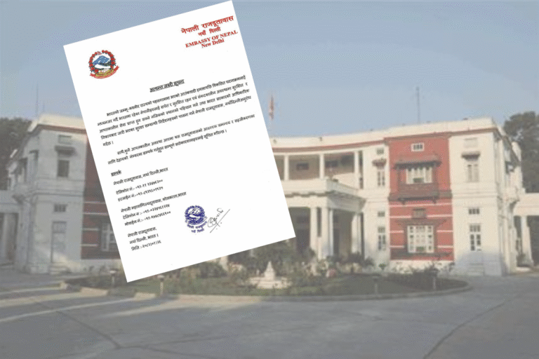 सुरक्षासम्बन्धी निर्देशन पालना गर्न भारतमा रहेका नेपालीलाई दूतावासको आग्रह