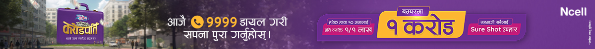 Ncell 2