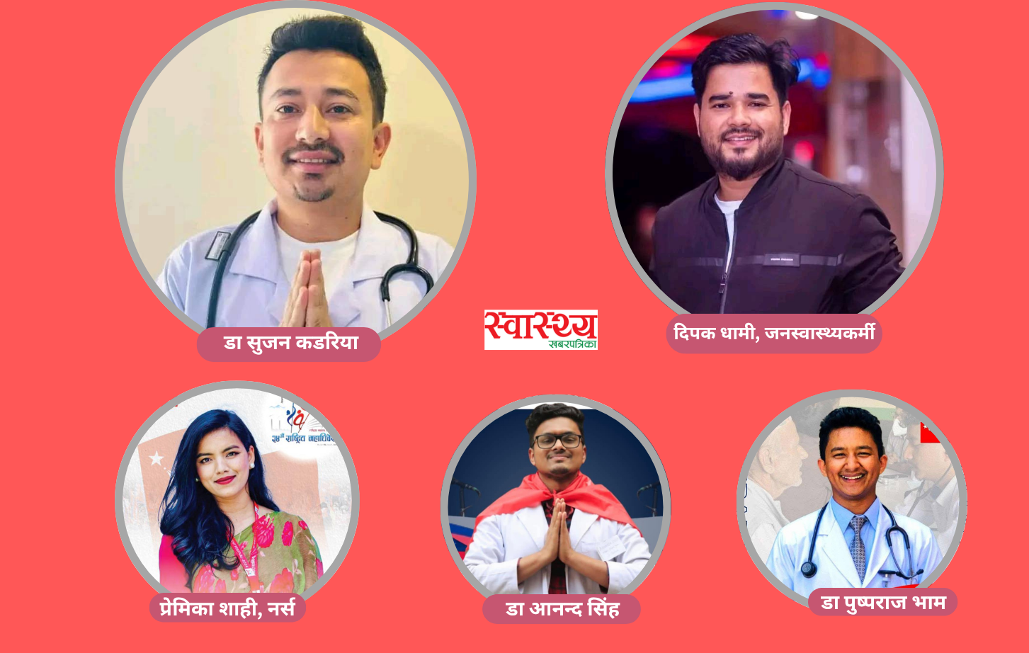 एमाले निकट अनेरास्ववियुको मुख्य ४ पदमा स्वास्थ्य क्षेत्रका विद्यार्थीको  दाबी