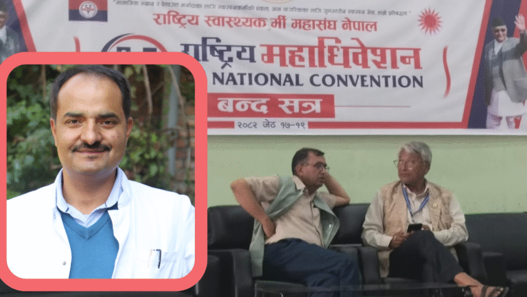 एमाले नेताको हस्तक्षेपबाट उपाध्यक्षका उम्मेदवार डा सन्तोष पौडेल अध्यक्ष चयन, निर्वाचन समितिले गर्‍यो प्रमाणपत्र दिन अस्वीकार
