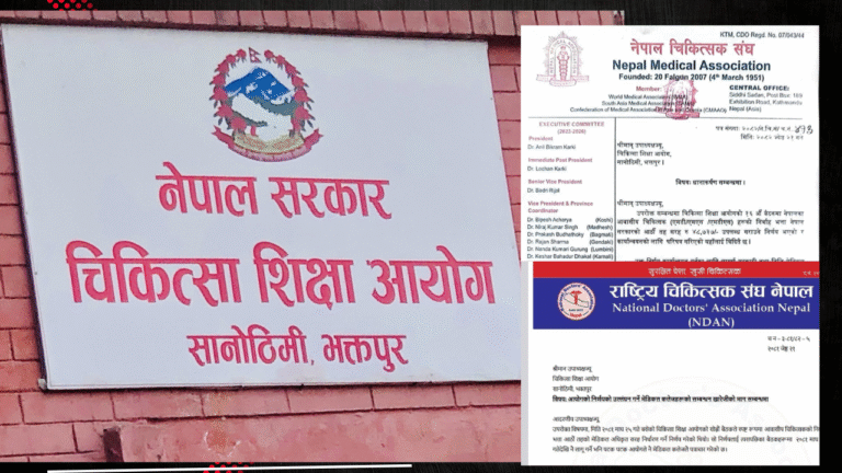 केएमसी, नोबेल, सीएमएसी र कान्तिपुर डेन्टलले  आवासीय चिकित्सकलाई निर्वाह भत्ता नदिएकोमा एनएमए र एनडीएनको आपत्ति