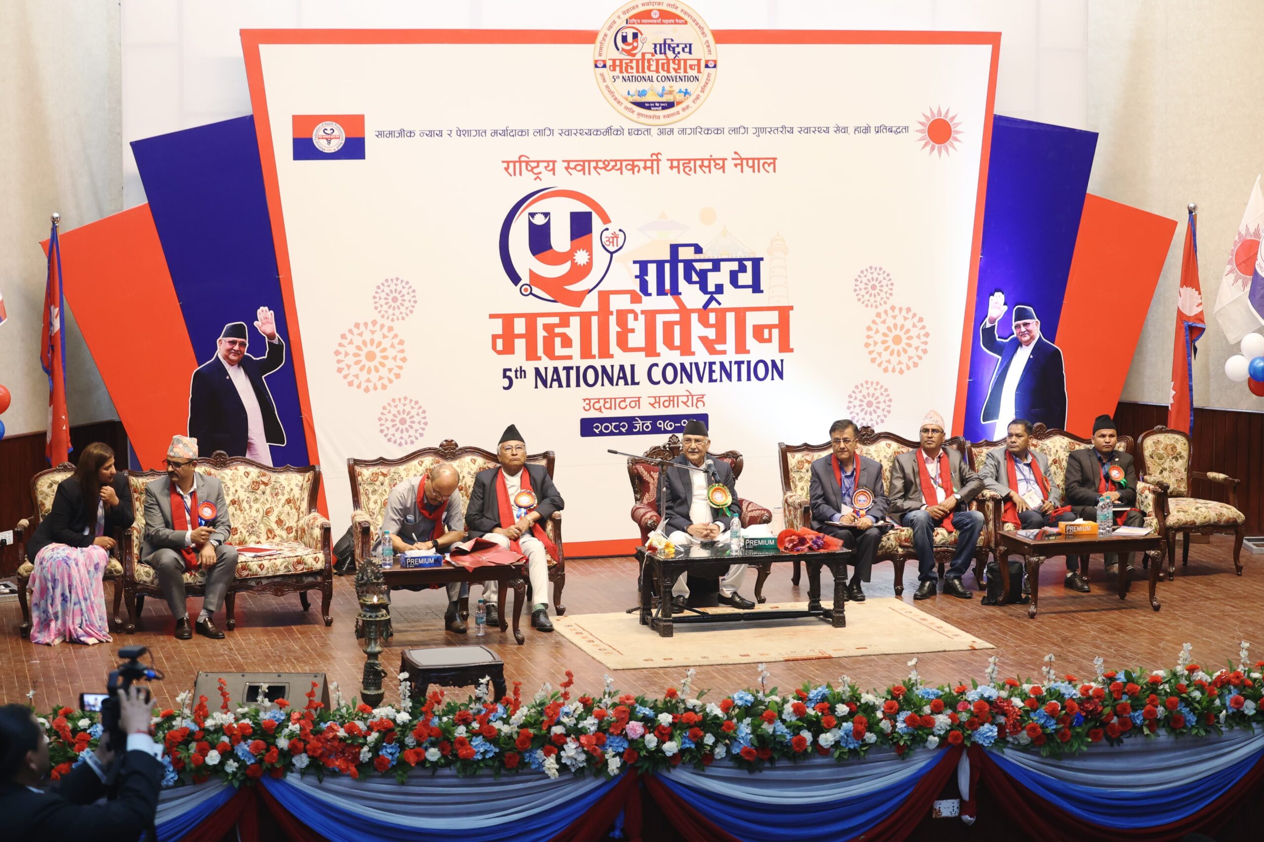 राष्ट्रिय स्वास्थ्यकर्मी महासंघ नेपालको अध्यक्षमा पाँच र महासचिवमा दुई जनाको उम्मेदवारी