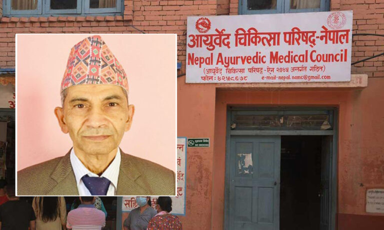 आयुर्वेद काउन्सिलको अध्यक्षमा डा श्याममणि अधिकारी, सदस्यमा को-को नियुक्त?