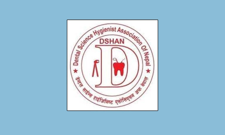 डेन्टल हाइजेनिस्टको सेवा प्रवेश पाँचौँ तहमा गर्न नेपाल डेन्टल साइन्स हाइजेनिस्ट एसोसिएसनको माग