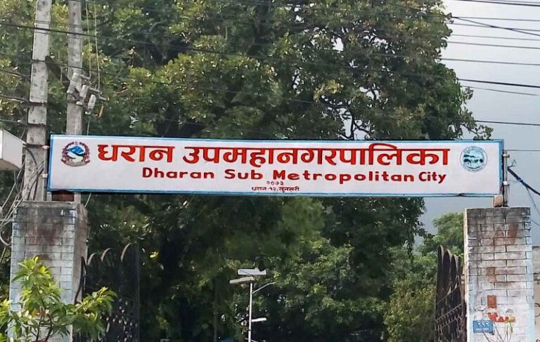 चिकित्सकको प्रेस्क्रिप्सन बिना औषधी बिक्रीवितरण धरान उपमहानगरको सूचना