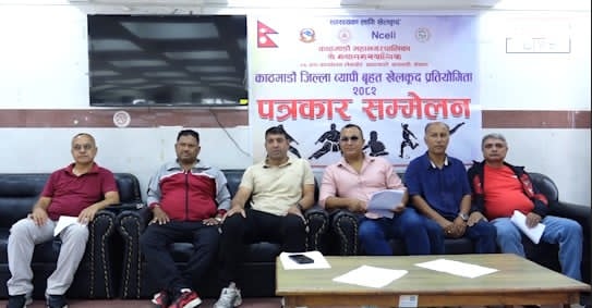 काठमाडौँ जिल्लाव्यापी बृहद् खेलकुद प्रतियोगिता–२०८२ आइतबारदेखि