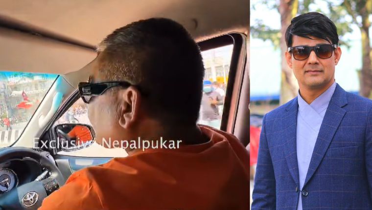 दुर्गा प्रसाईंको ‘आओ आओ’ भिडिओ खिच्ने युट्युबरलाई ५००० धरौटीमा छाड्न जिल्ला अदालतको आदेश