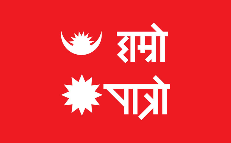 होटेल, होमस्टे, अपार्टमेन्ट, रिसोर्ट र भिल्लाको बुकिङ पनि अब हाम्रो पात्रोबाटै