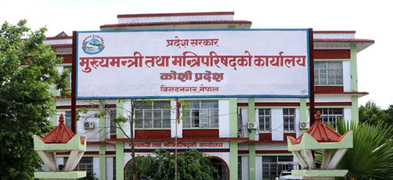 कोशी प्रदेशमा स्वास्थ्य बजेट:  ३ अर्ब ५१ करोड ७१ लाख