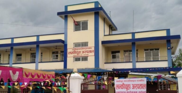 लम्कीचुहा अस्पताल ५० शय्यामा स्तरोन्नति गरी प्रदेशमा हस्तान्तरण गर्ने निर्णय