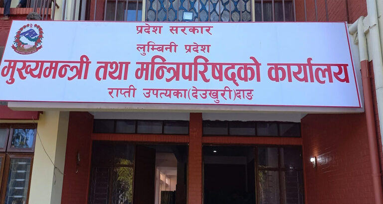लुम्बिनी प्रदेशले स्वास्थ्यमा बजेट ४ अर्ब ९५ करोड छुट्याउँदा लुम्बिनी प्रादेशिक अस्पताललाई १ अर्ब