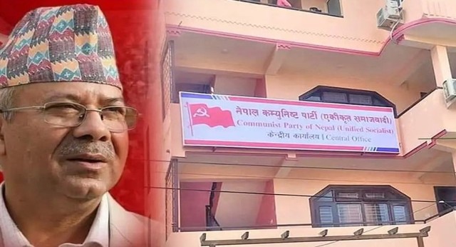 किन चलाइयो पूर्वप्रधानमन्त्री माधवकुमार नेपालसहित ९३ जनालाई भ्रष्टाचार मुद्दा ? (भिडियो)