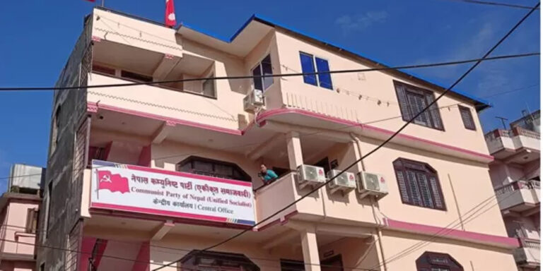 एकीकृत समाजवादीका ५० जिल्ला अधिवेशन सम्पन्न