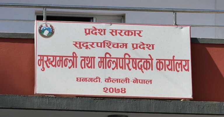 सुदूरपश्चिम प्रदेश स्वास्थ्य बजेट : अंकमा छैन, `आवश्यक´ विनियोजन !