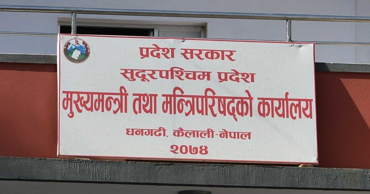 सुदूरपश्चिम प्रदेश स्वास्थ्य बजेट : अंकमा छैन, `आवश्यक´ विनियोजन !