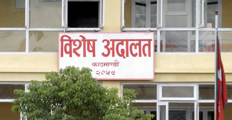 आयल निगमका गण्डकी प्रदेश प्रमुखलगायतलाई भ्रष्टाचार मुद्दा