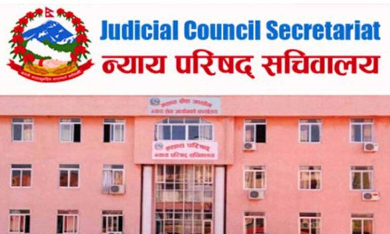 उच्च अदालतका लागि ४ न्यायधिस सिफारिस