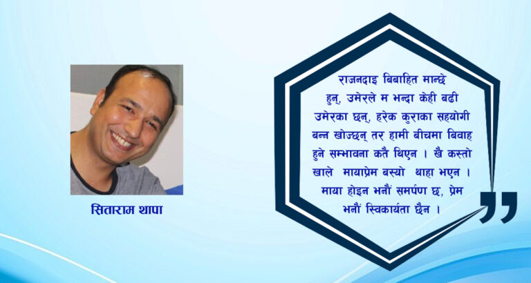 कथा : आखिर दोषी को ?