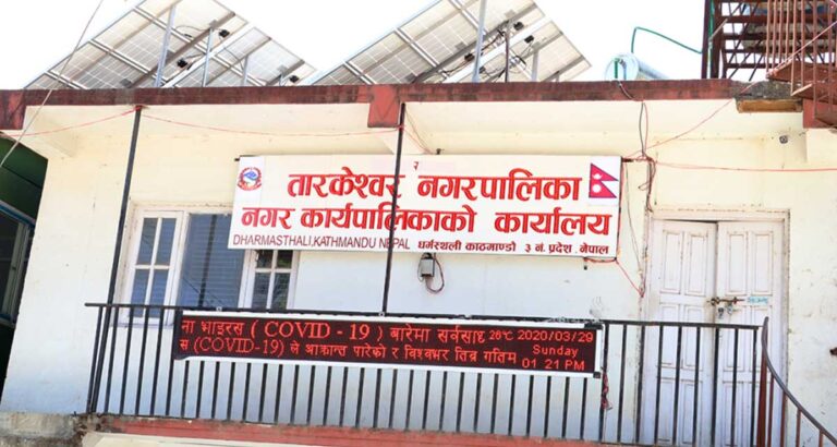 जन्मनासाथ पाँच हजार, मृत्युपछि दश हजार!