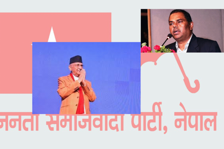 जसपा नेपालले ओली सरकारलाई दिएको समर्थन फिर्ता लिने संकेत