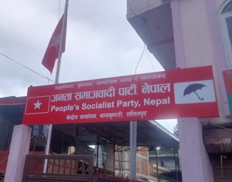 जसपाको केन्द्रीय कार्यकारिणी समिति बैठक बस्दै