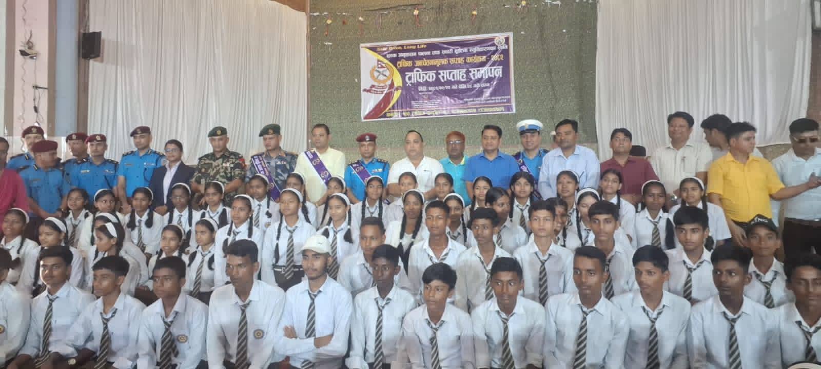 ट्राफिक सप्ताहको समापन