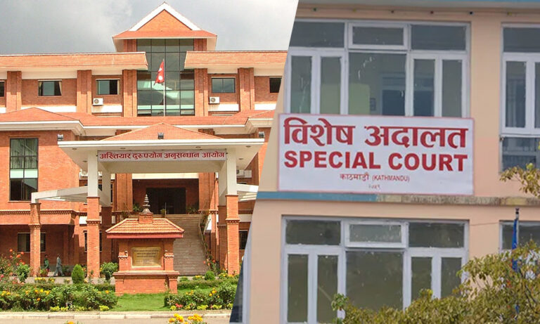 नेपाल राष्ट्र बैंकका तत्कालीन अध्यक्षसहित पाँच जनाविरुद्ध विशेष अदालतमा मुद्दा दायर