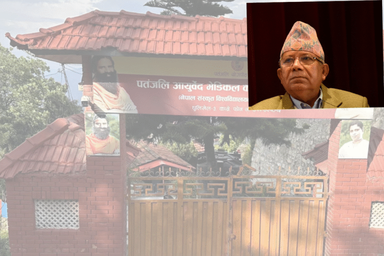 पतञ्जली जग्गा हिनामिना प्रकरण: माधव नेपालसहित यी हुन् अख्तियारले  प्रतिवादी बनाएका ९३ जना (नामसहित)